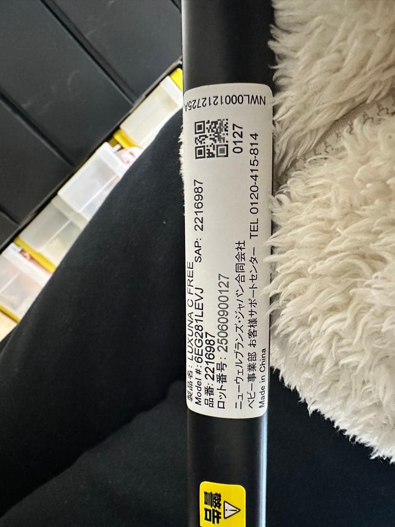 2025年アップリカ　ラクーナクッションフリープラスAD