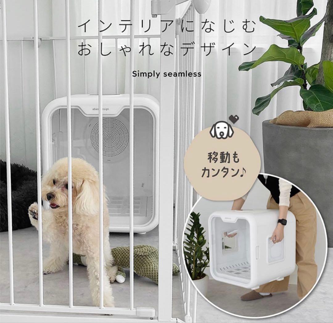 開封済み　未使用訳あり　ペット用ドライヤー 63L 犬　猫　ドライヤーボックス