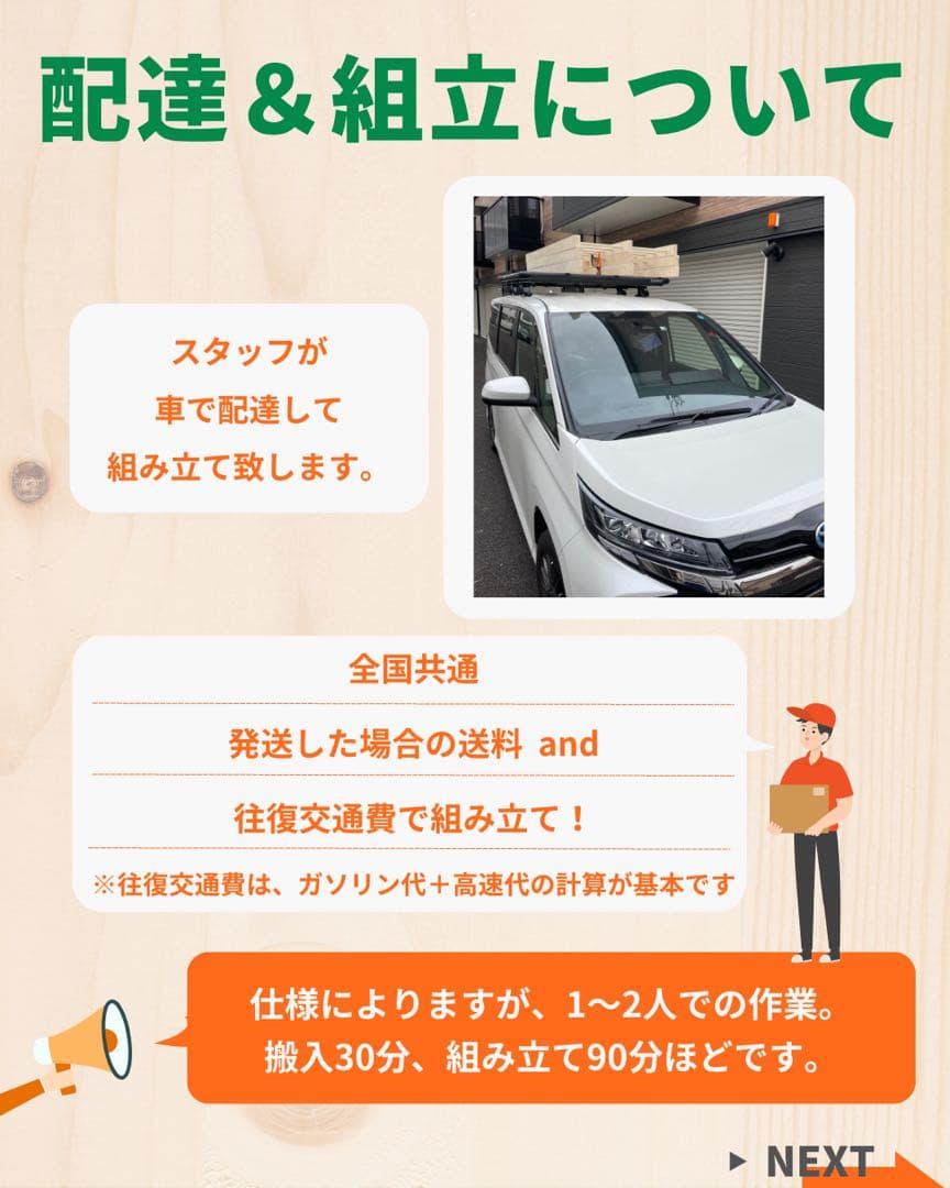 うんてい　室内遊具　室内うんてい　ボルダリング