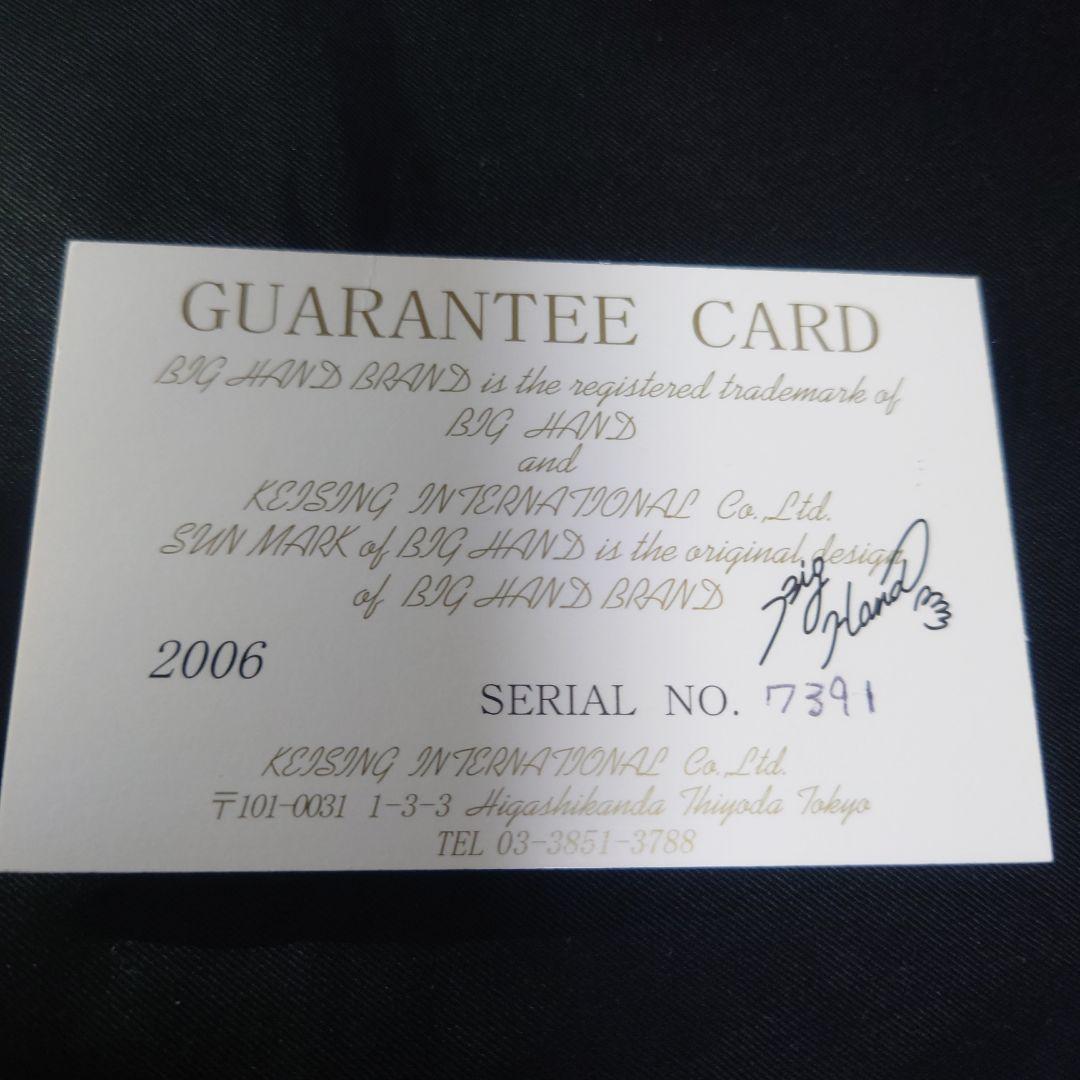 BIG HAND ビックハンド シルバー バングル