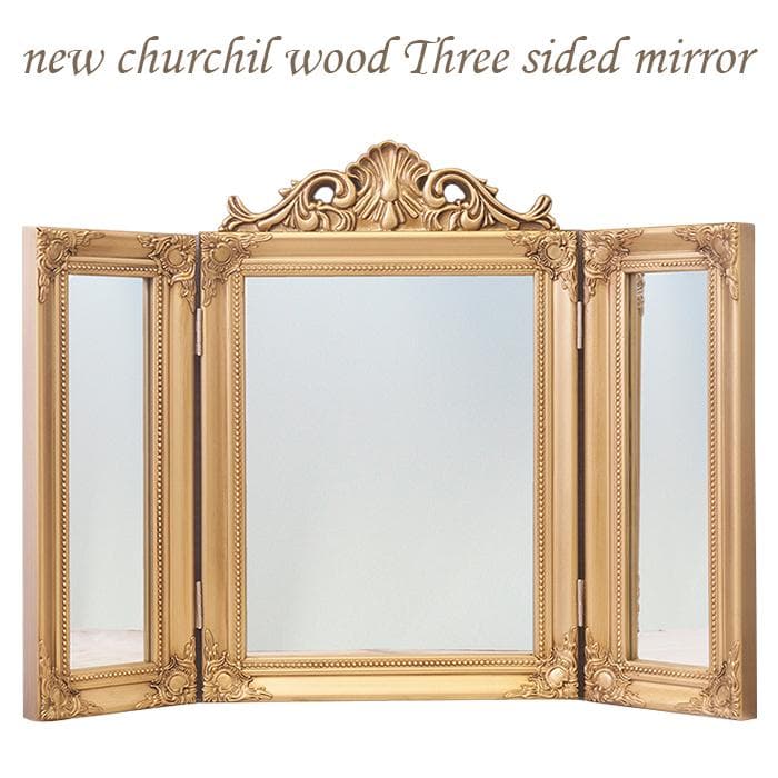 チャーチルウッド スリーサイドミラー 三面鏡 ゴールド （AZ25148GD）