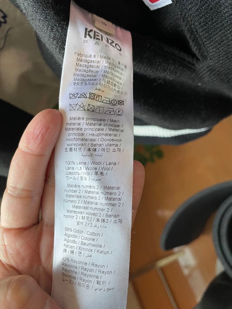 Kenzo souvenir jacket 22aw サイズM nigo