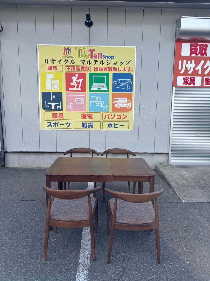 伸長式ダイニング5点セット ダイニングテーブル・チェア4脚