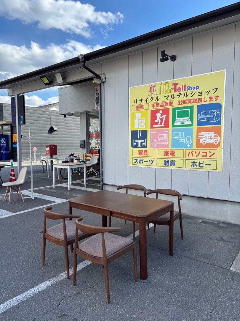 伸長式ダイニング5点セット ダイニングテーブル・チェア4脚