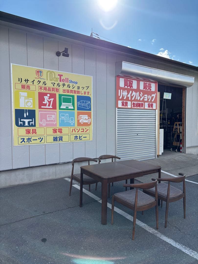 伸長式ダイニング5点セット ダイニングテーブル・チェア4脚