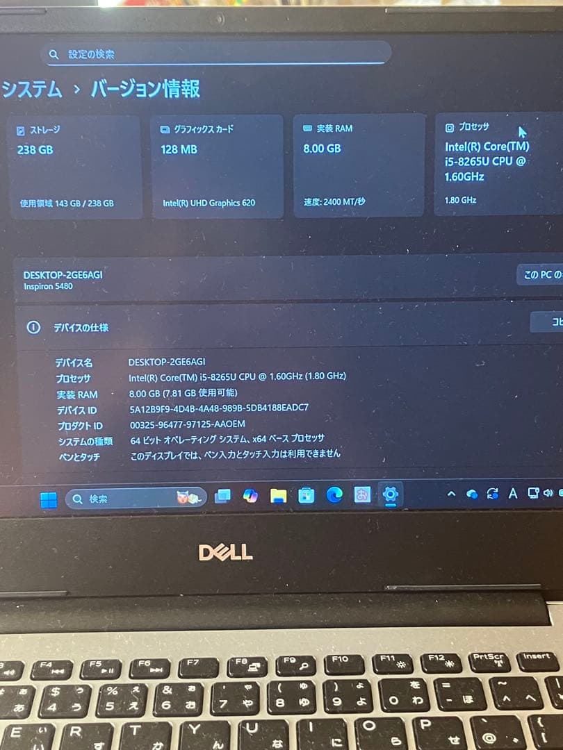 L*o様 Dell inspiron5480おまけあり