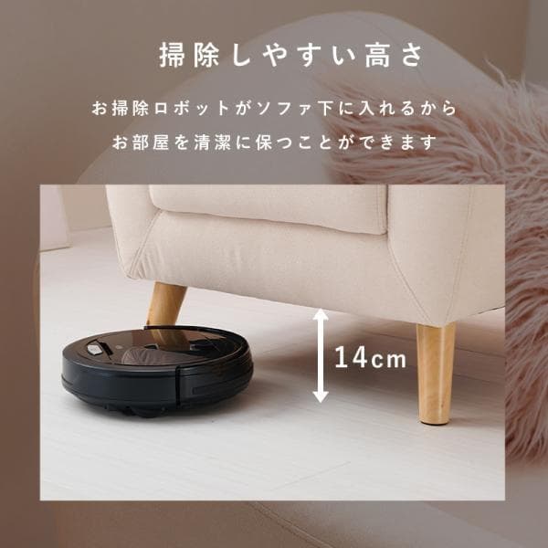 アウトレット【限定品・新品】★姫系１Pソファ（ファブリック）エメル【アイボリー】