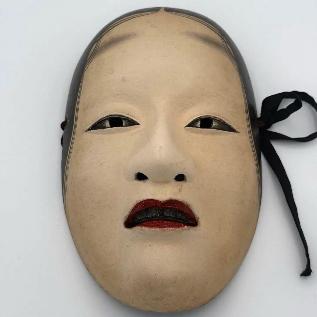 能面「若女」　木彫り　能　日本伝統　日本舞踊