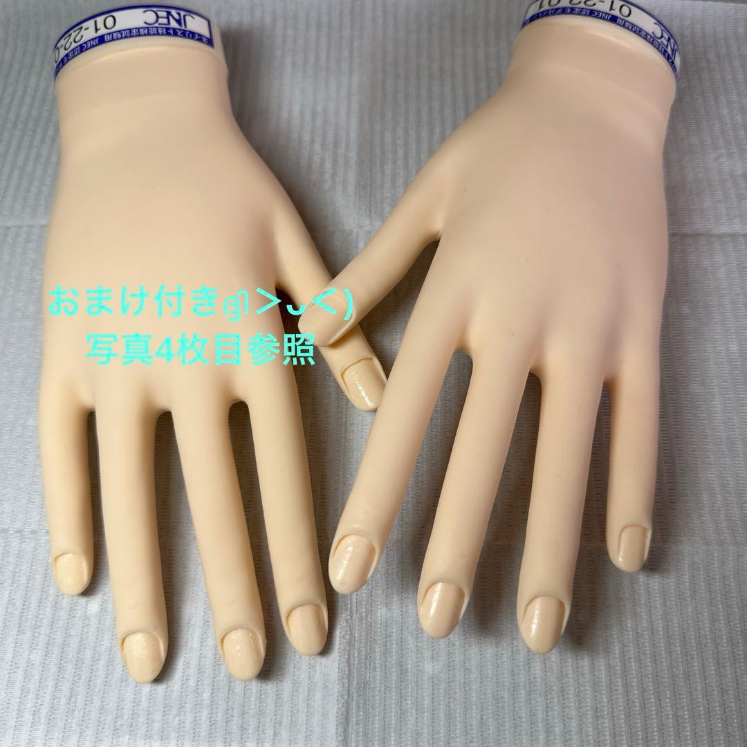 《骨折なし》JNEC認定モデルハンド写真4枚目おまけ付き