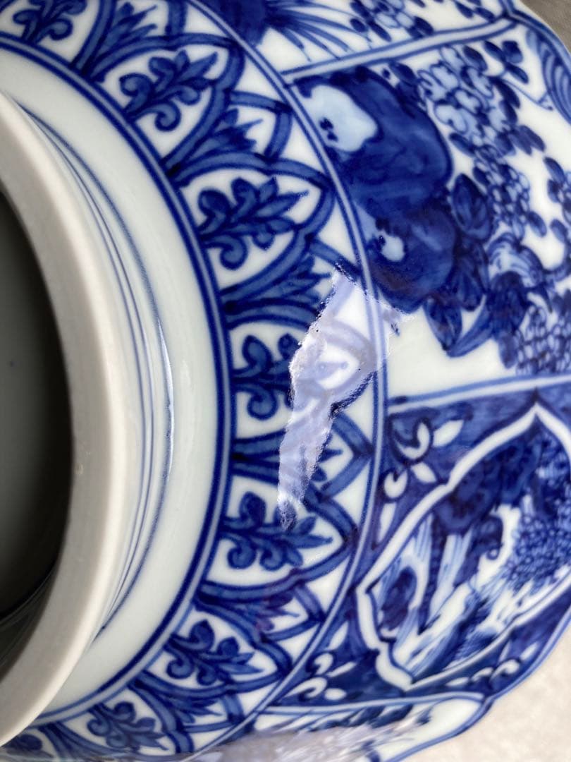 清水焼　京焼　高野昭阿弥　中鉢　鉢　菓子鉢　7寸鉢