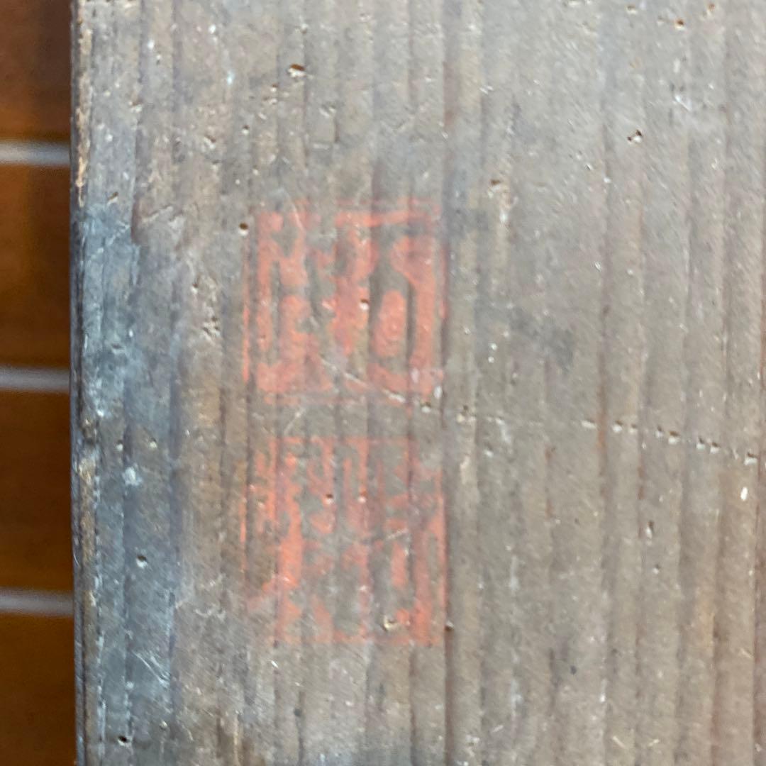 蔵出し木製火鉢２個　骨董品