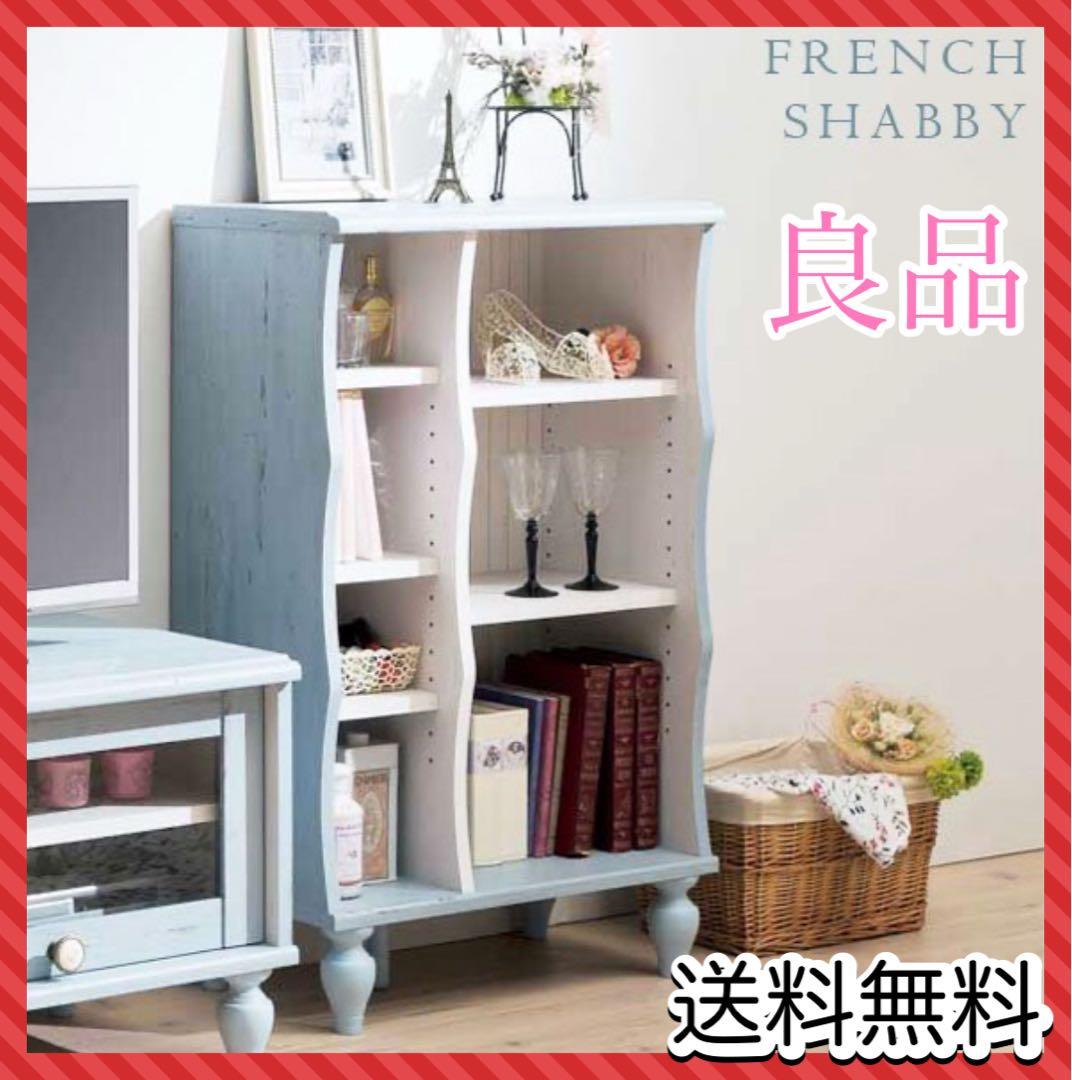 白井産業 【SHIRAI】 フレンチシャビー マルチラック FRS-9055