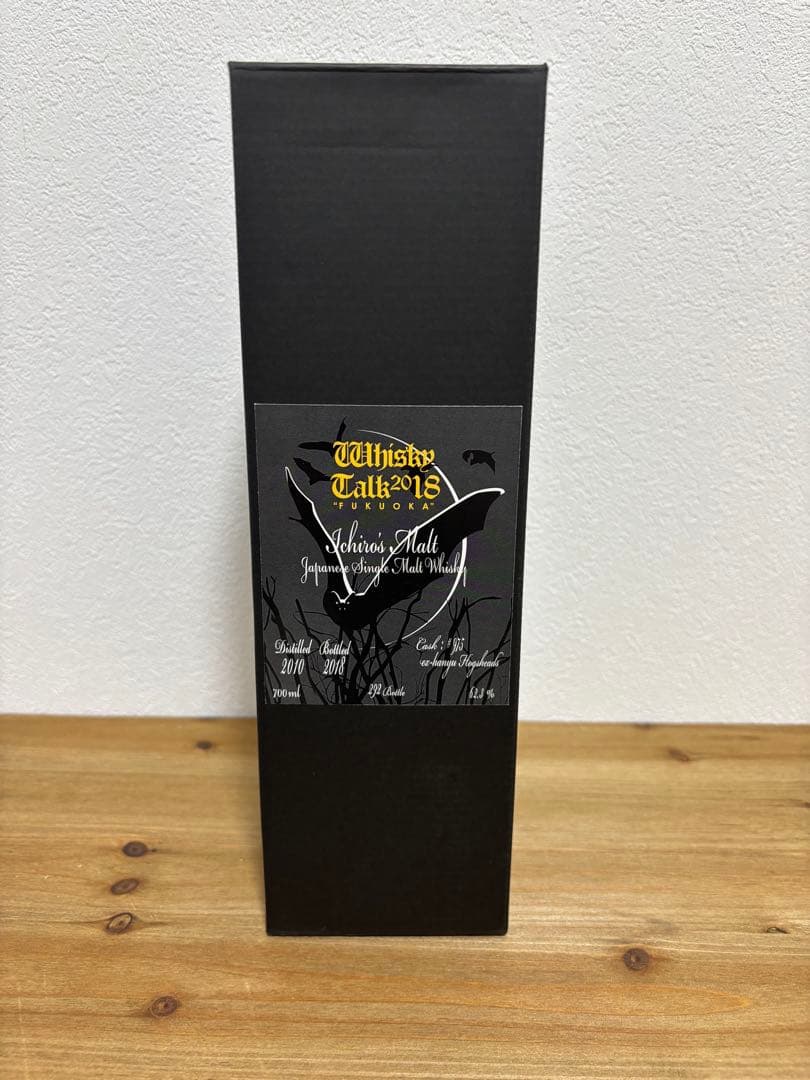 ウイスキートーク2018 福岡 イチローズモルト月と失われゆく動物チチブコウモリ