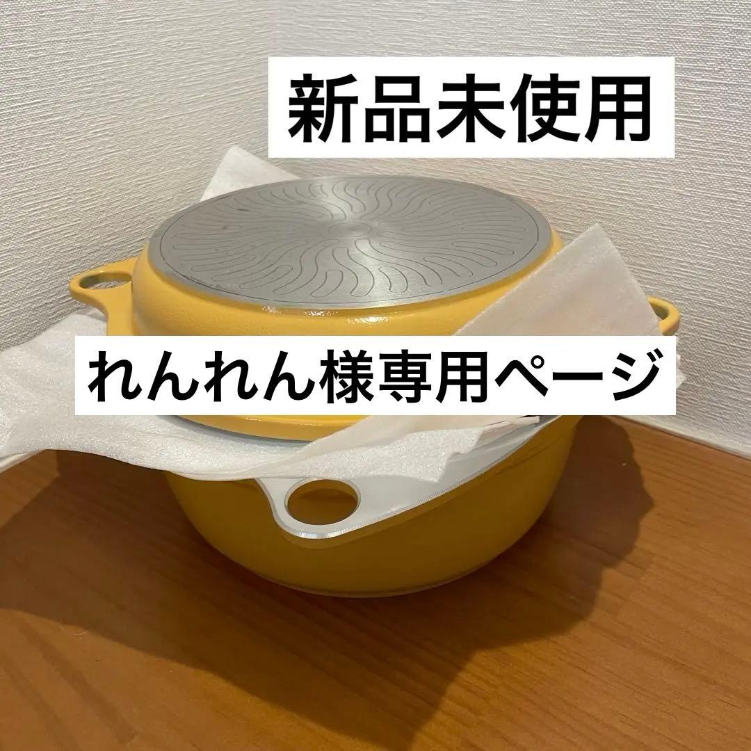 【新品未使用】アサヒ軽金属工業 ワイドオーブン イエローカラー