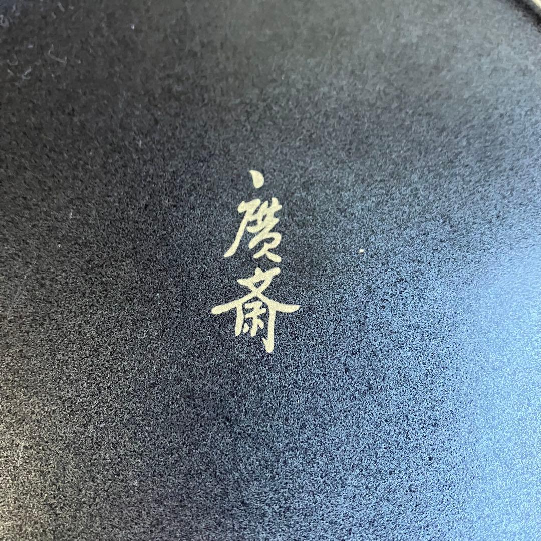 3F 【美品】九谷焼 廣斎 飾皿 大皿 盛皿 蔦 金彩 伝統工芸 黒地 華やか