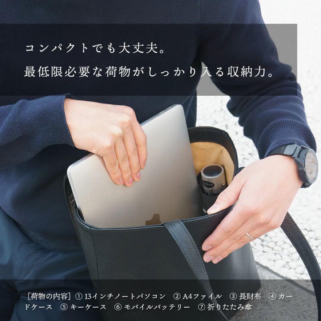 【超美品】HushTugハッシュタグ　レザー　スマートトートバッグシボ革ブラック