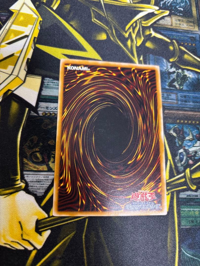 青眼の白龍 レリーフ