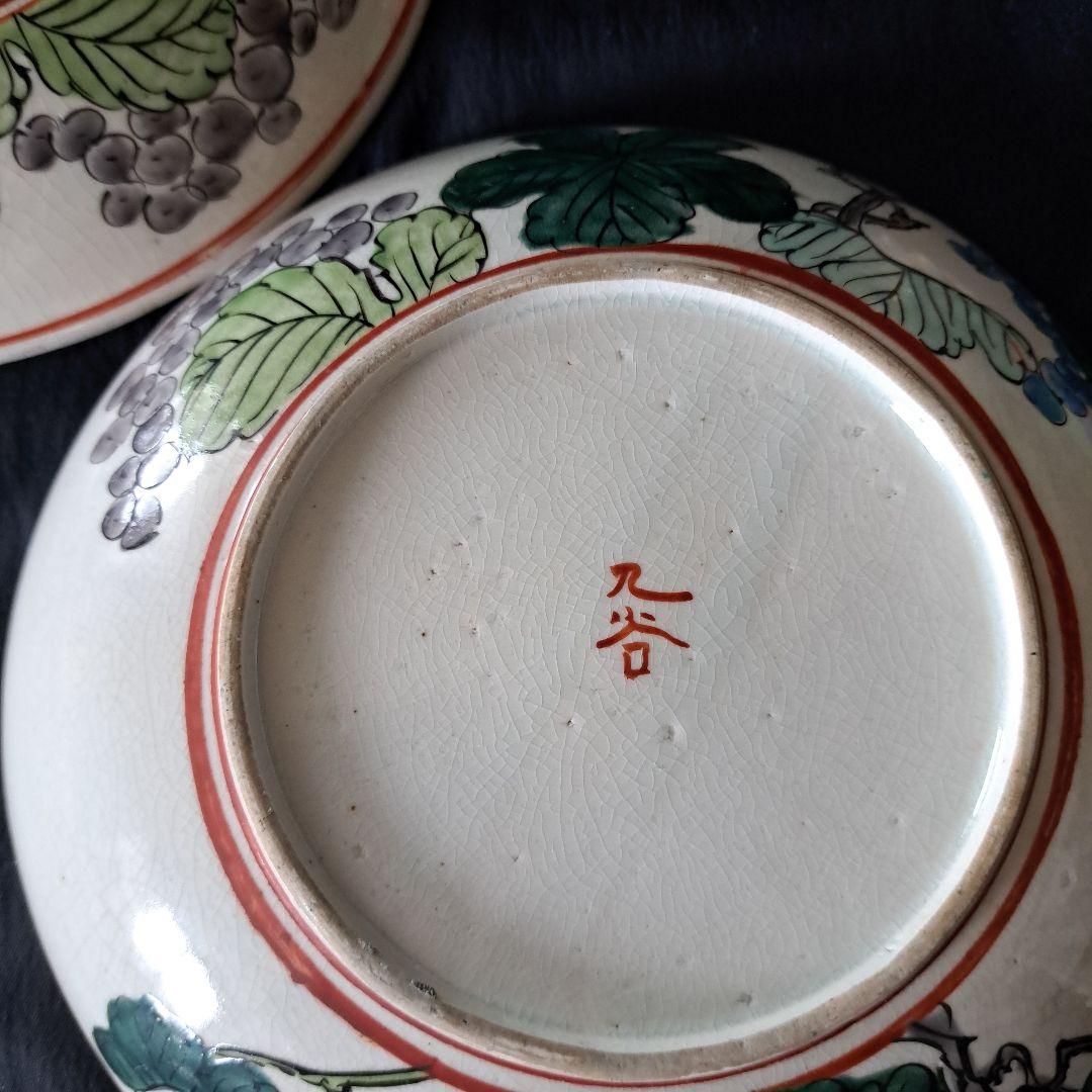 「華やかに、九谷の皿を食卓に」 九谷焼色絵皿(直径21cm) 2客セット 骨董ア