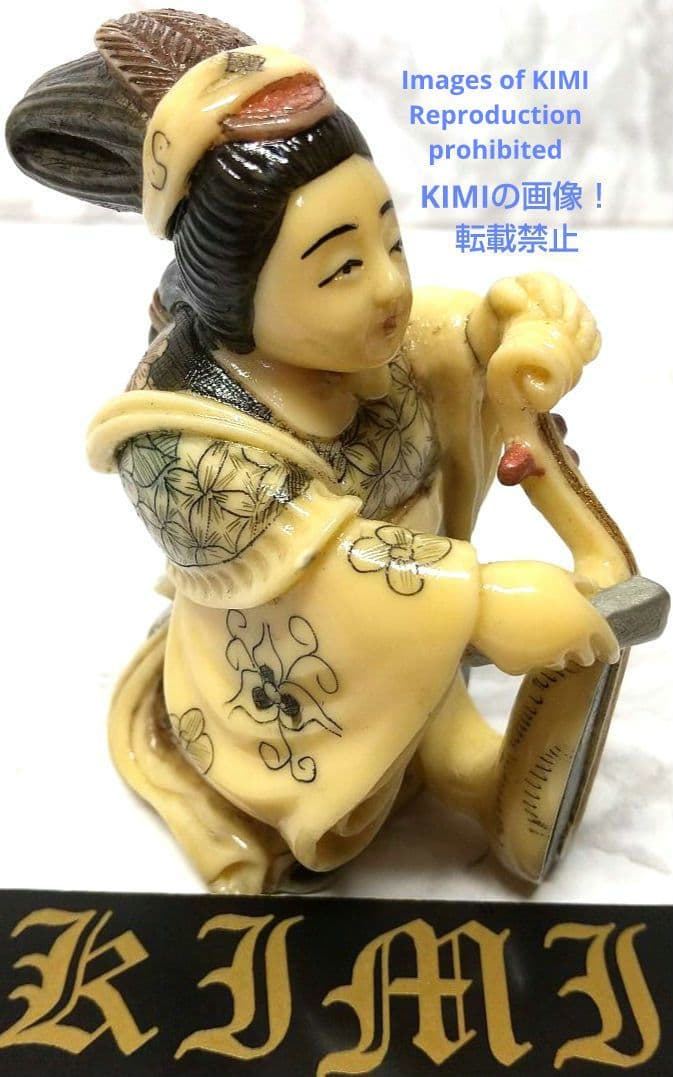 置根付 弁財天 七福神 極細工 在銘 雅俊 Netsuke 東洋彫刻 精密 彫刻