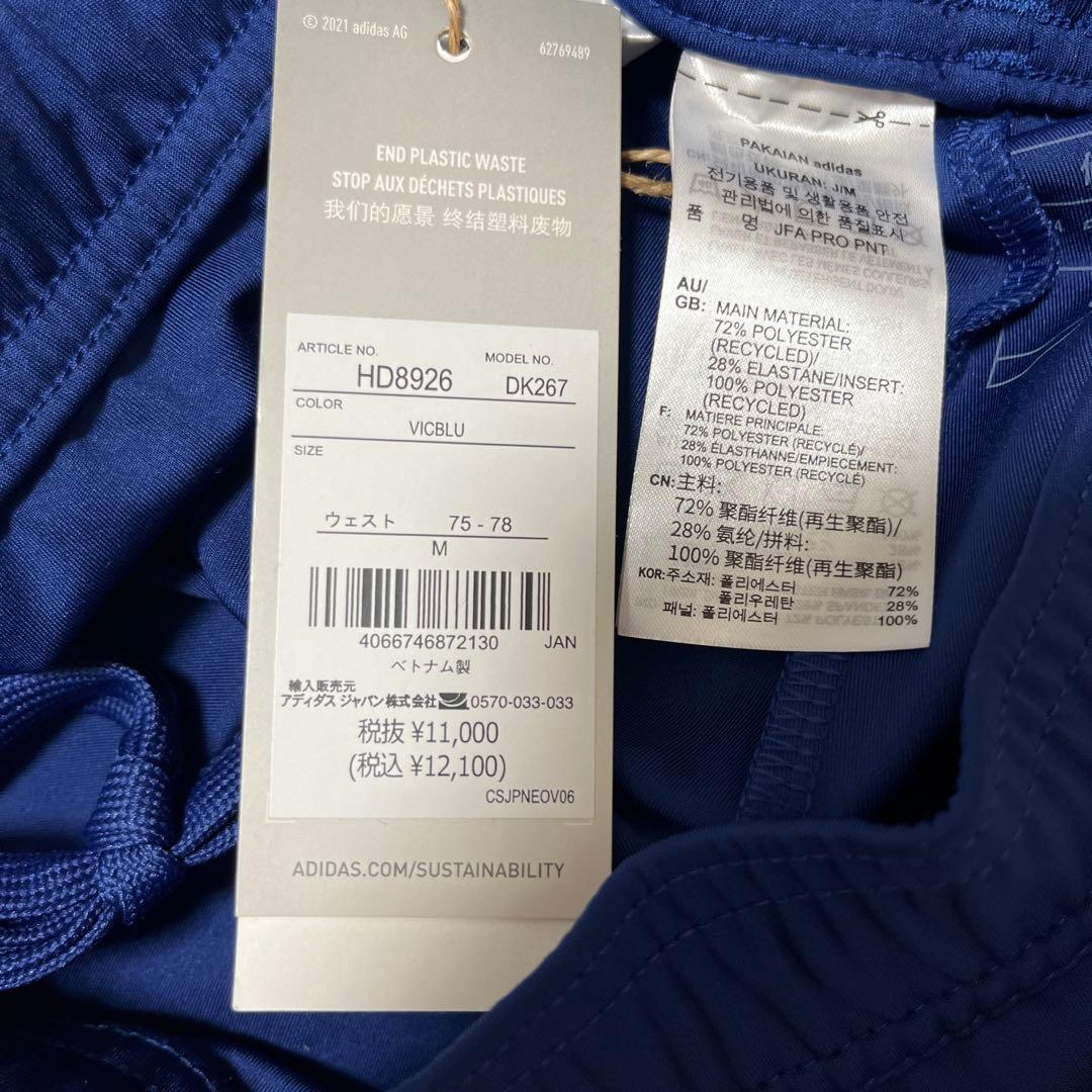 新品 アディダス 上下セット サッカー日本代表 ティロ 23 Mサイズ