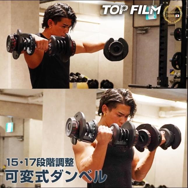 ダンベル 可変式 40kg 2個セット 鉄アレイ