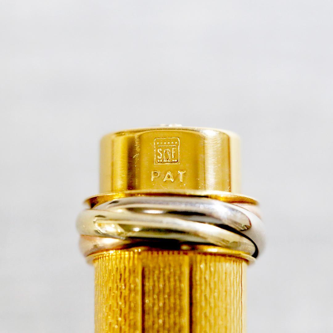 【美品 送料込み】カルティエ ボールペン トリニティ ゴールド プレート