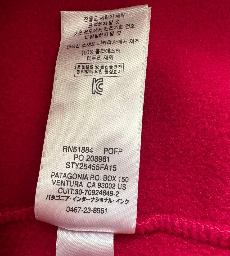 patagonia Synchilla スナップT XS ピンク