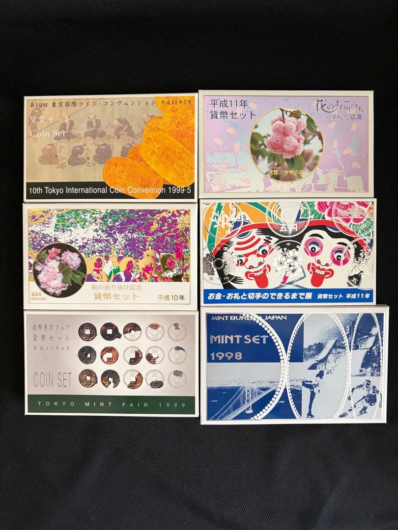 saeki　コレクション　6点セット