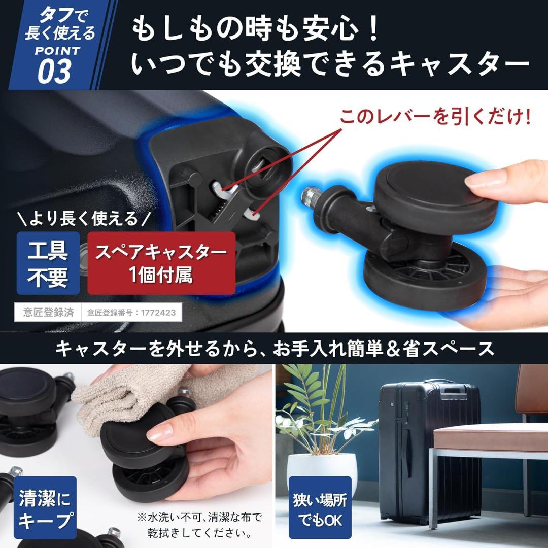 [MAIMO] スーツケース PROTES　Mサイズ フック付き ６０L