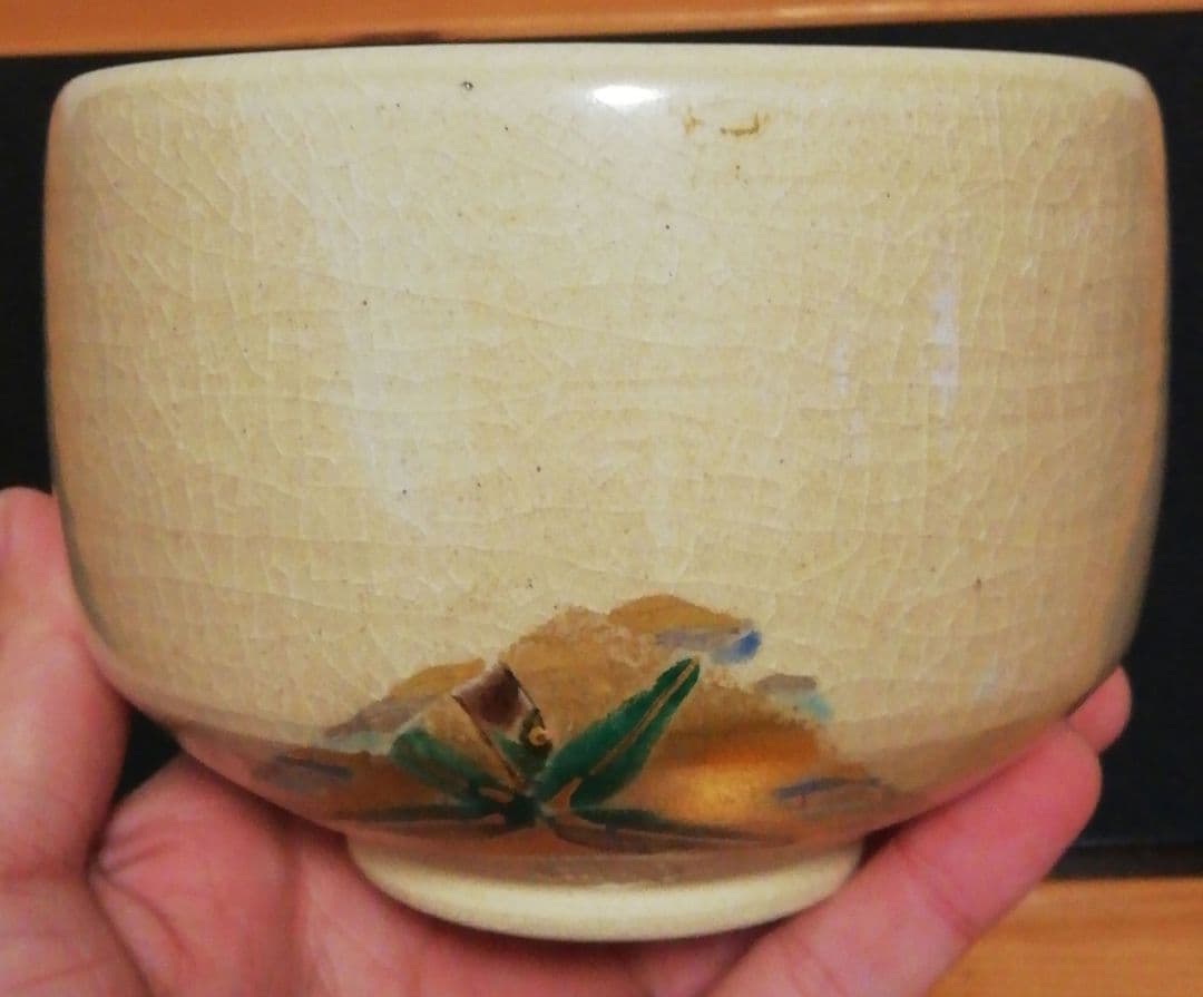 田村敬星作　九谷焼　毛筆　細字　松竹梅　和歌集　茶碗　共箱　共布　茶道具　三点