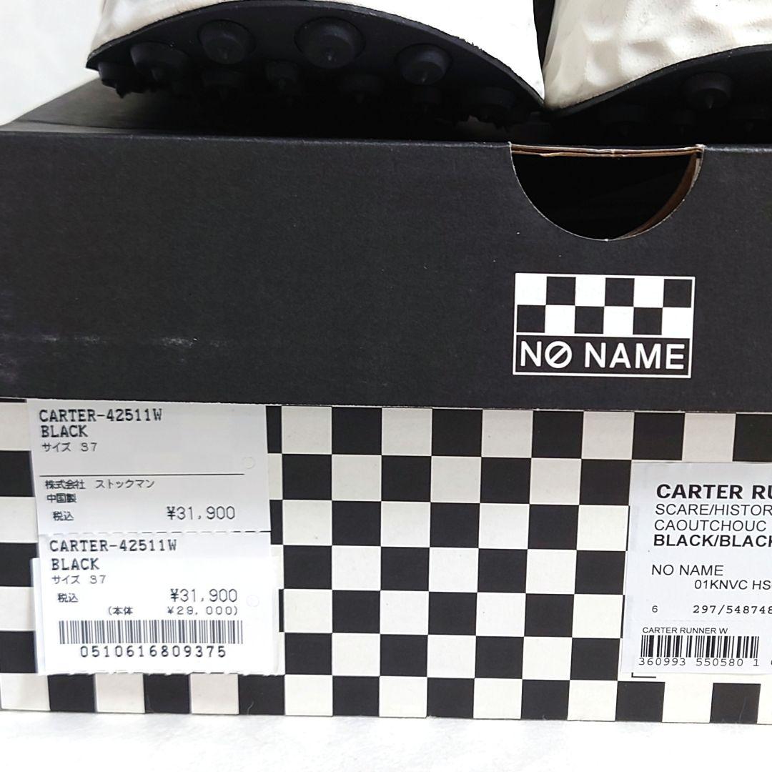 未使用品 NO NAME ノーネーム 人気スニーカーの防水仕様 37(23.5)