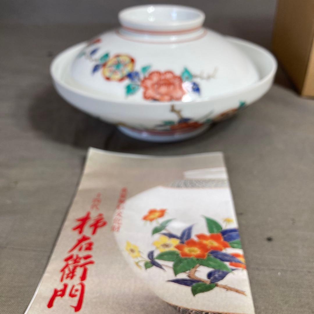 【柿右衛門】赤絵の伝統　人間国宝　十三代酒井田柿右衛門作　錦牡丹文　蓋鉢