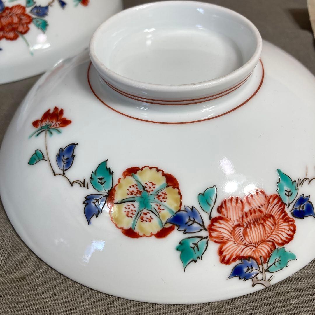 【柿右衛門】赤絵の伝統　人間国宝　十三代酒井田柿右衛門作　錦牡丹文　蓋鉢