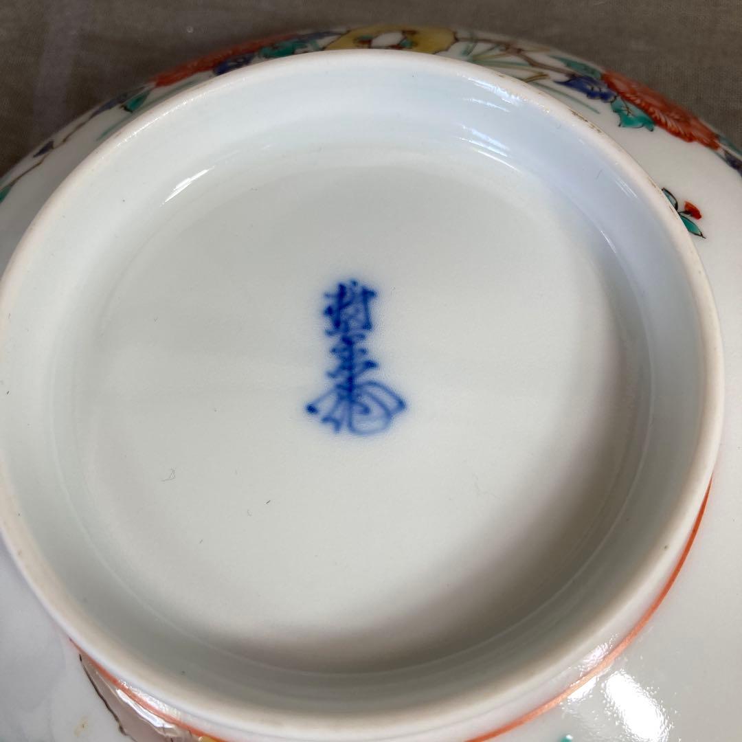 【柿右衛門】赤絵の伝統　人間国宝　十三代酒井田柿右衛門作　錦牡丹文　蓋鉢