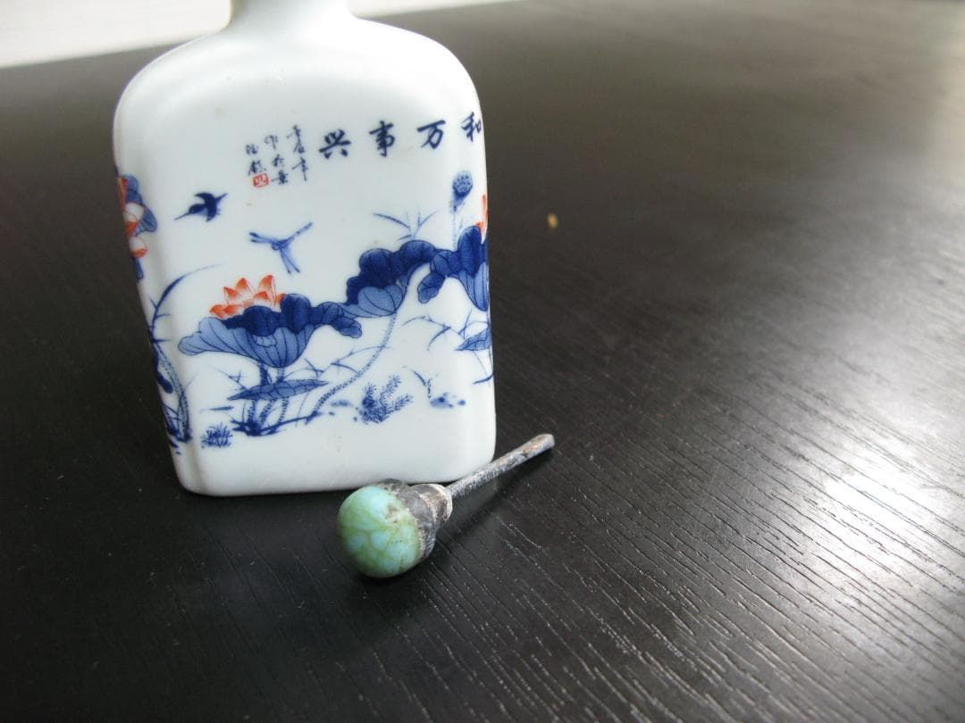 青花鼻煙壺 乾隆年制 　ビエンコ　アンティーク　香水　中国美術　清朝