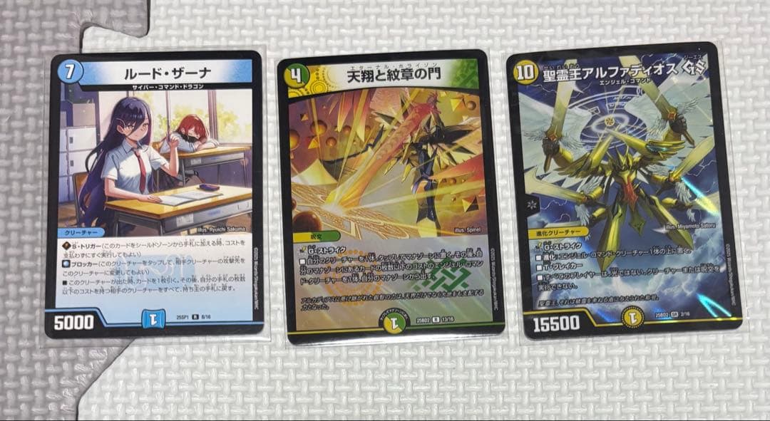 CS入賞構築 トリーヴァアルファディオス デッキ 調整パーツ付き