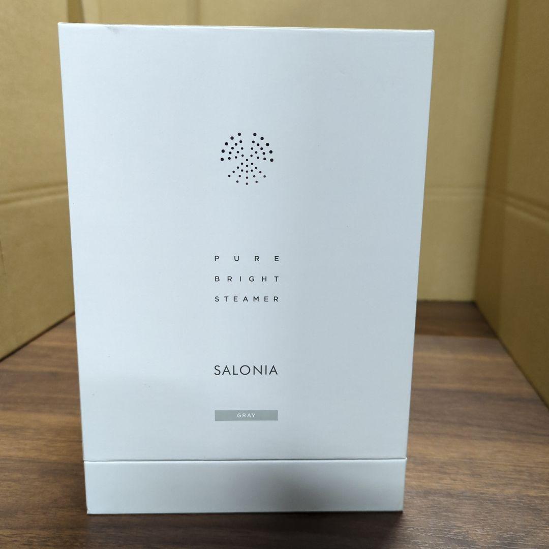 SALONIAピュアブライト スチーマー 美顔器フェイススチーマー 美容 グレー