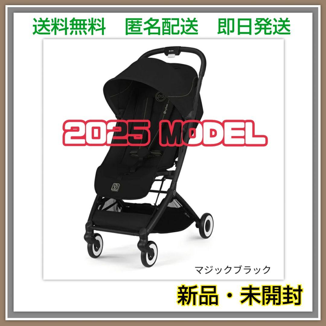 【2025年モデル】サイベックス　オルフェオ　正規品　マジックブラック JP