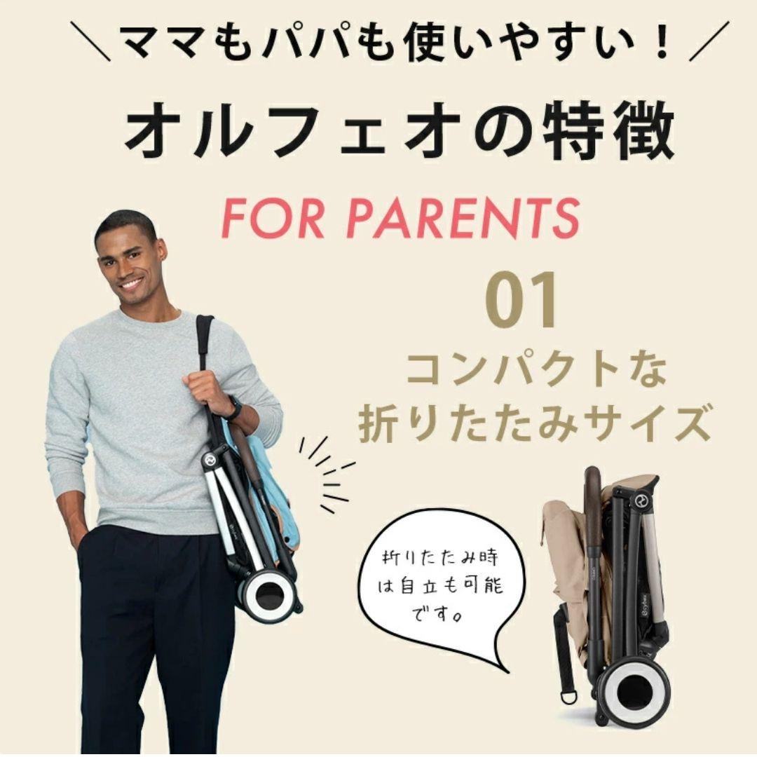 【2025年モデル】サイベックス　オルフェオ　正規品　マジックブラック JP