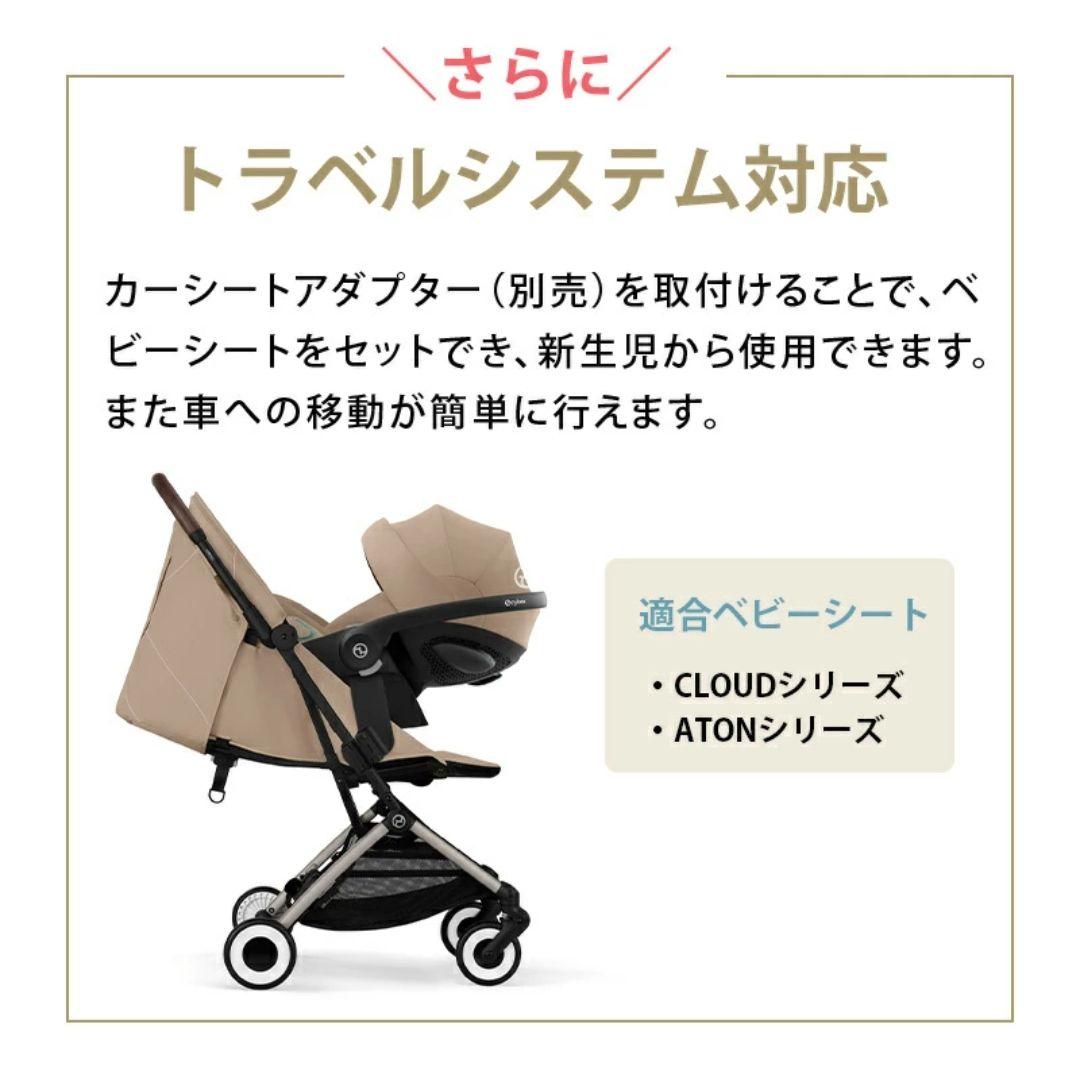 【2025年モデル】サイベックス　オルフェオ　正規品　マジックブラック JP