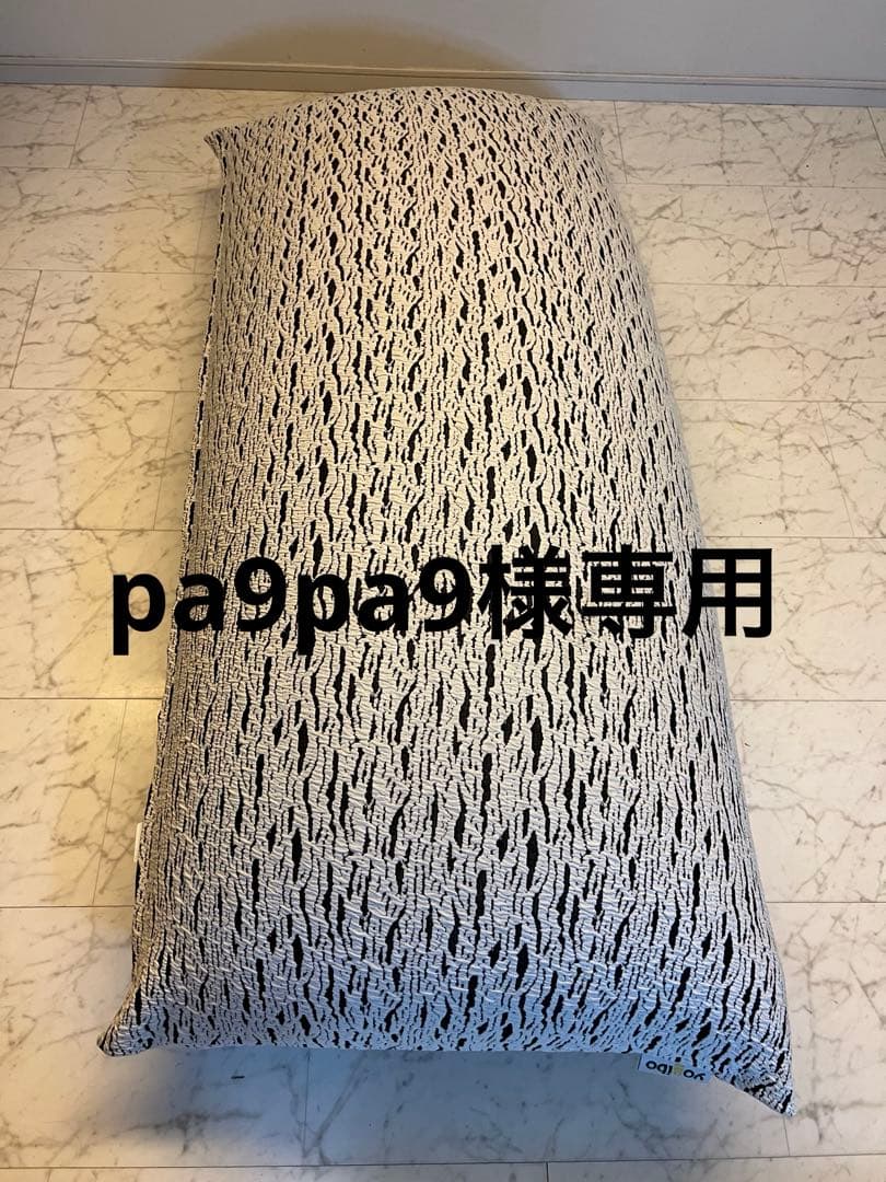 K 【pa9pa9】ヨギボー