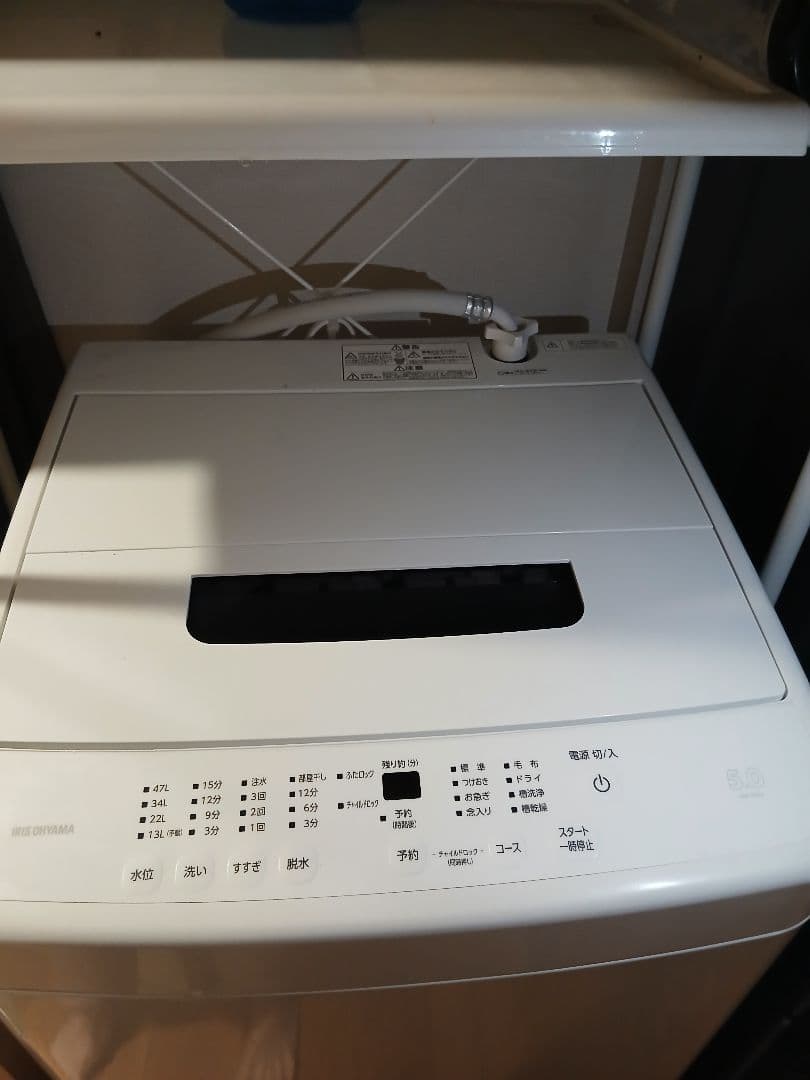 アイリスオーヤマ 洗濯機IAW-T504 23年製 　取説付き　保証は切れてます