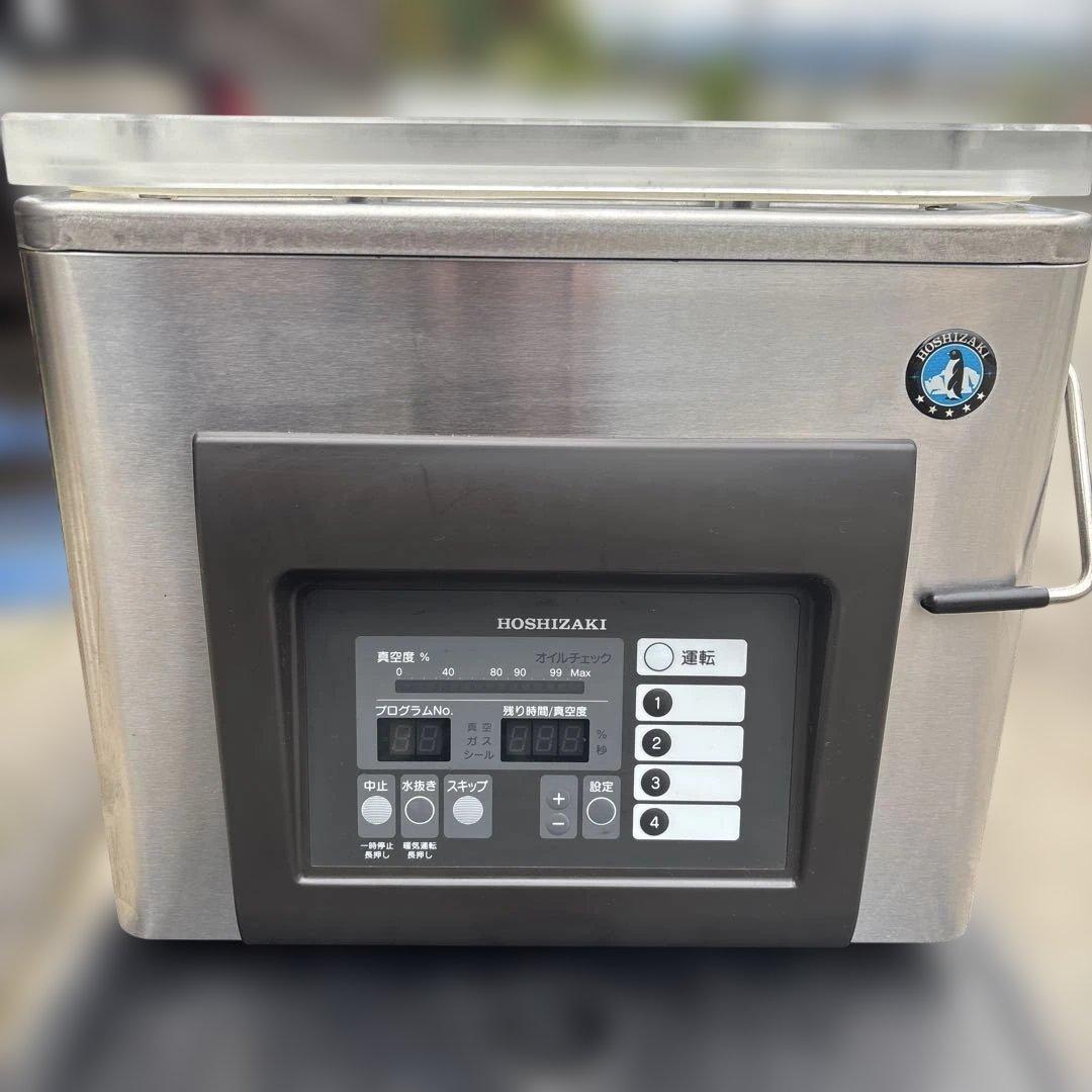 真空包装機　ホシザキ　業務用