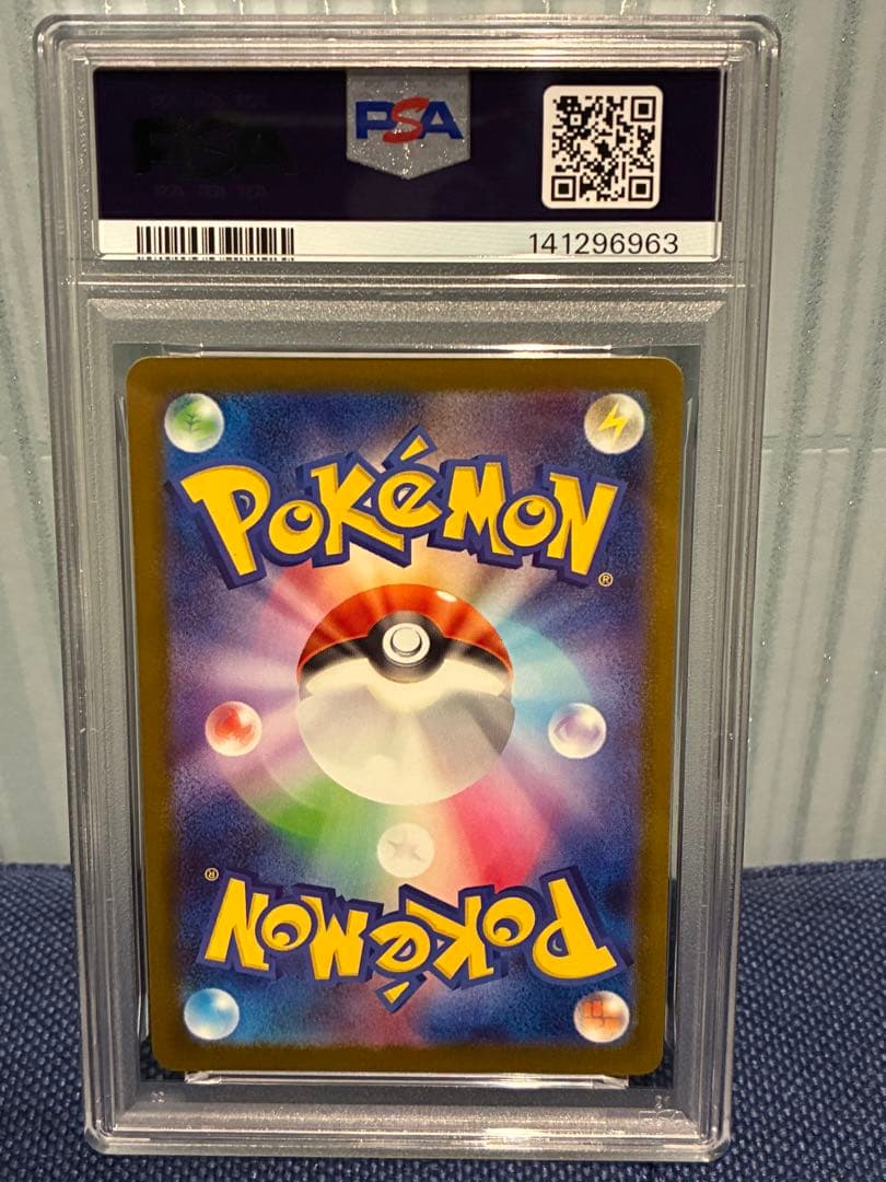 メガズルズキンex ma psa10