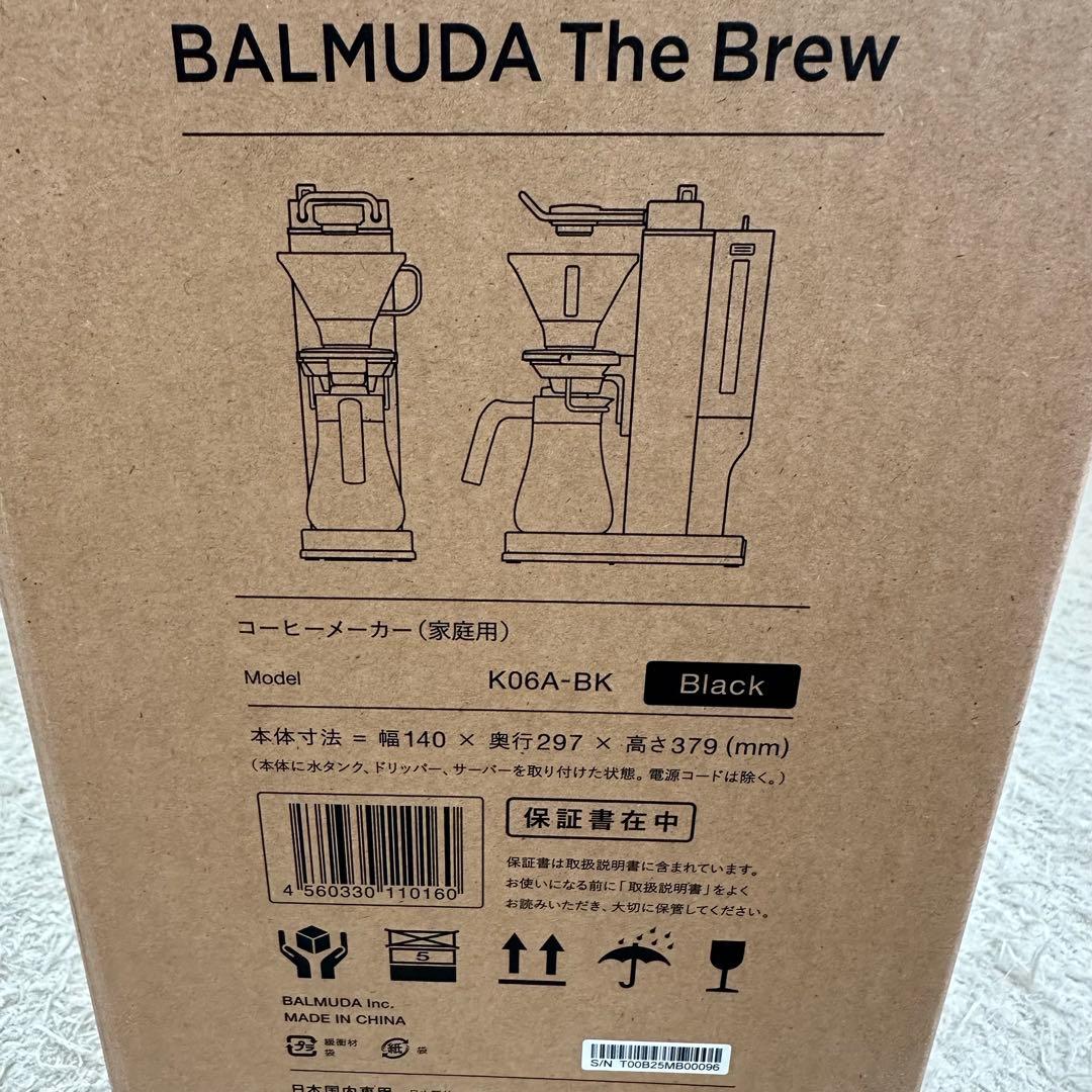 【新品未開封】BALMUDA The Brew コーヒーメーカー 黒