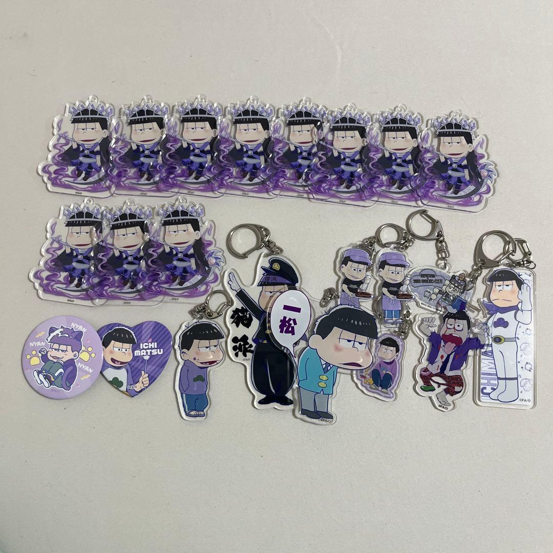 松野一松 アクリルスタンド アクリルキーホルダー