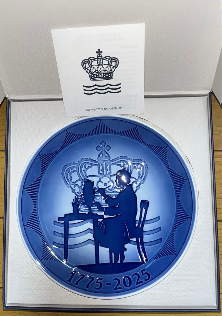   1775-2025 250周年　記念プレート