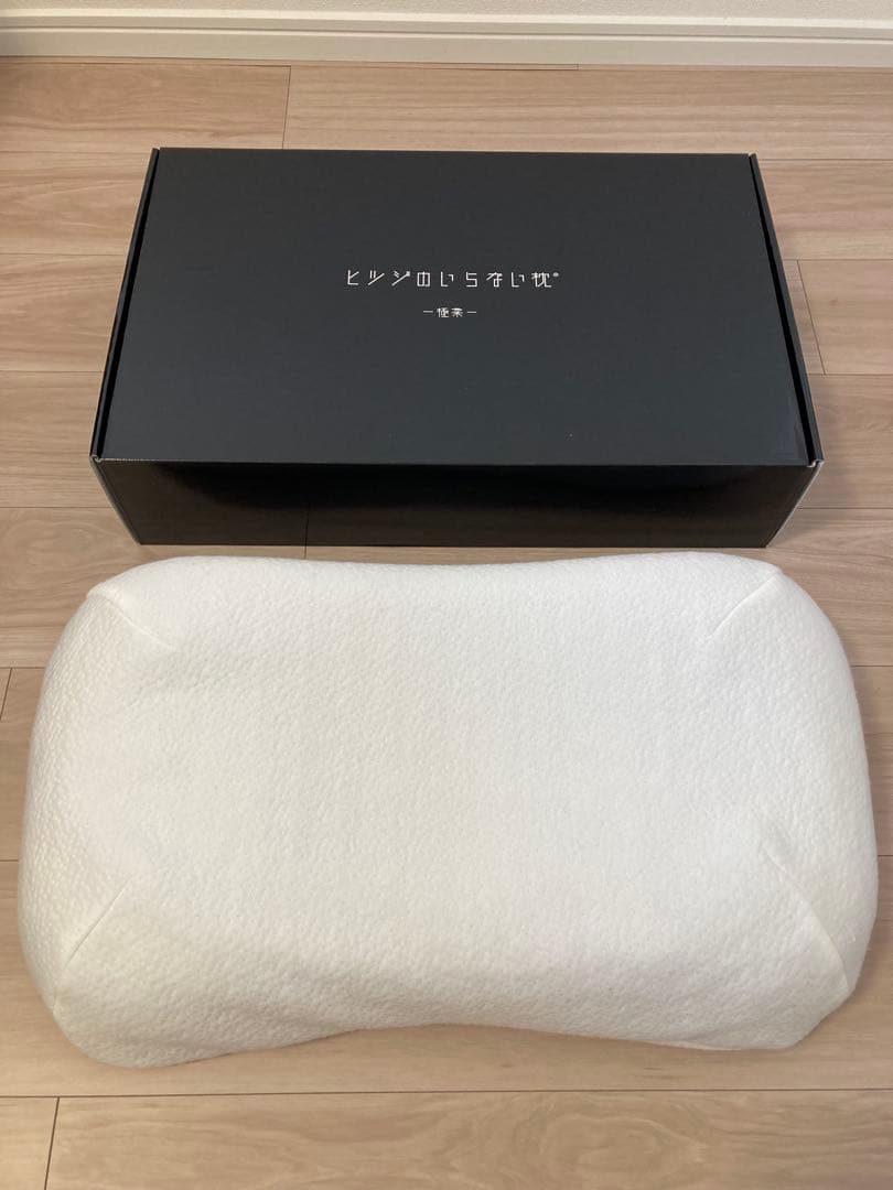 【れーとさま専用】ヒツジのいらない枕　ー極柔ー