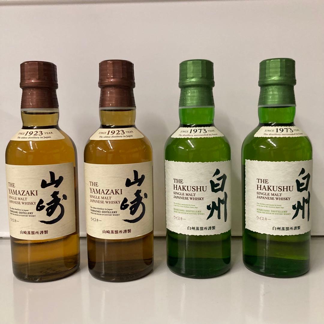 ウイスキー山崎　白州180mlミニボトル4本セット