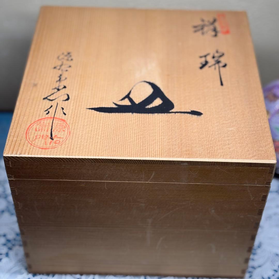 源右衛門窯　染付祥瑞手　約１８ｃｍ　中皿　5枚1セット　美品　木箱入り